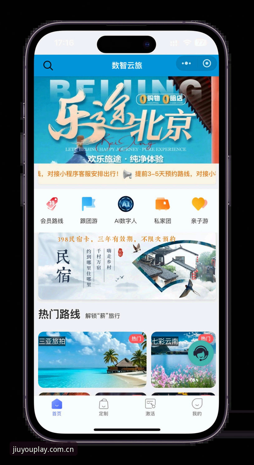 为什么资深玩家都在推荐九游平台注册？深度解析游戏生态新趋势